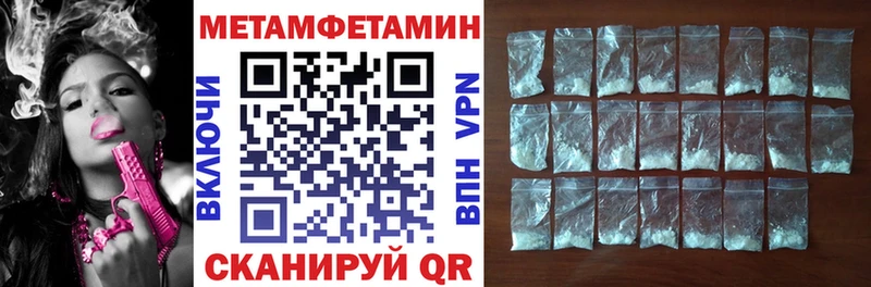 АМФ 97%  наркошоп  Колпашево 