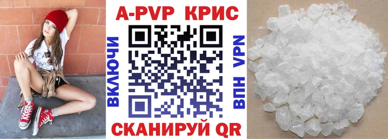 A-PVP кристаллы  как найти закладки  Колпашево 