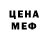 Метадон белоснежный _Mayahem_ GAMING