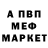 Первитин витя Seryoga Pro