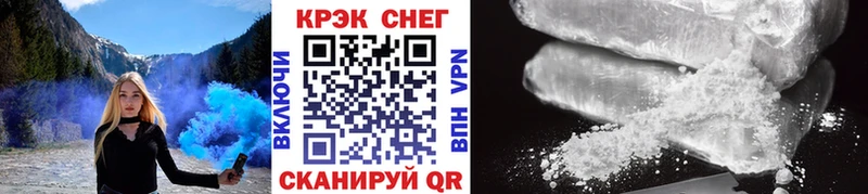кракен tor  как найти   Колпашево  COCAIN Перу 
