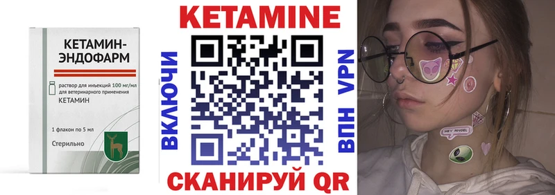 купить   ссылка на мегу ТОР  КЕТАМИН VHQ  Колпашево 
