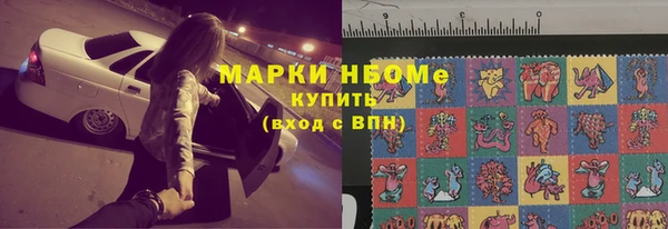 ПСИЛОЦИБИНОВЫЕ ГРИБЫ Вязьма