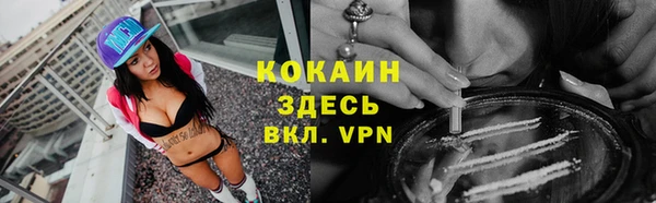дистиллят марихуана Гусиноозёрск