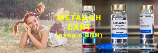 ПСИЛОЦИБИНОВЫЕ ГРИБЫ Вязьма