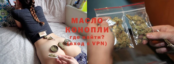 дистиллят марихуана Гусиноозёрск