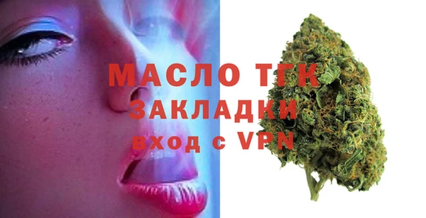 дистиллят марихуана Вяземский