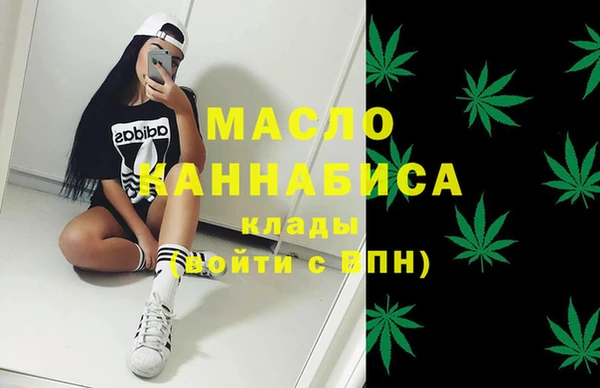 дистиллят марихуана Гусиноозёрск