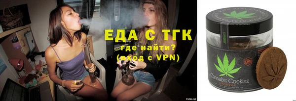 прущий лед Гусь-Хрустальный