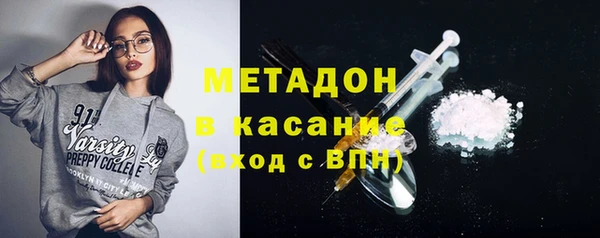 дистиллят марихуана Гусиноозёрск