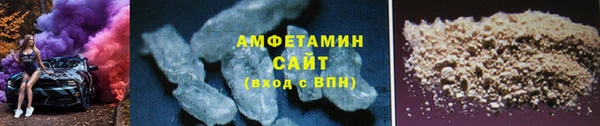 мескалин Гусев