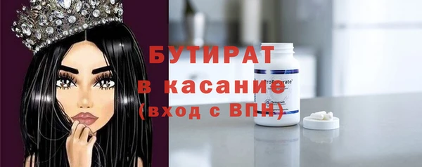 дистиллят марихуана Гусиноозёрск