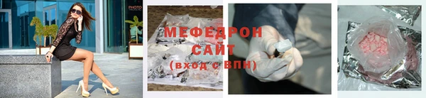 мескалин Гусев