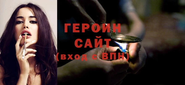 прущий лед Гусь-Хрустальный