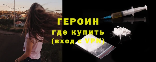 мескалин Гусев