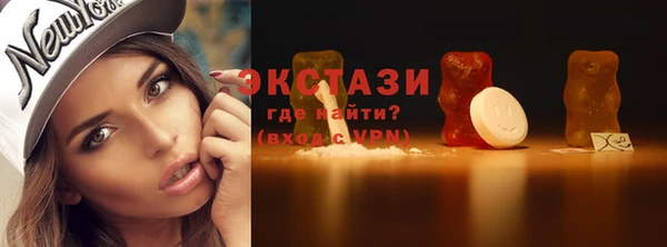 мескалин Гусев