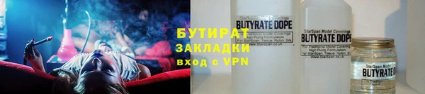 прущая мука Вязники