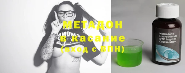 мескалин Гусев