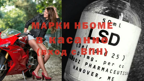 мескалин Гусев