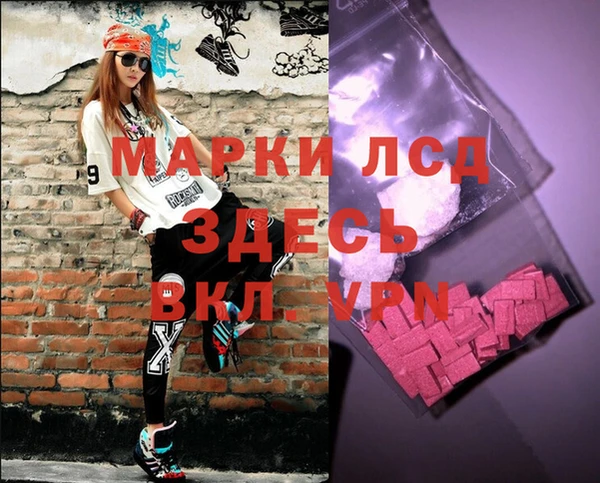 дистиллят марихуана Вяземский