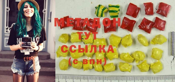 прущий лед Гусь-Хрустальный