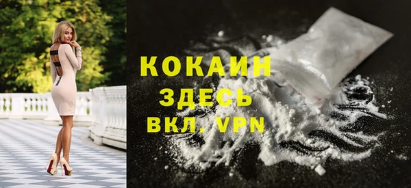 прущая мука Вязники