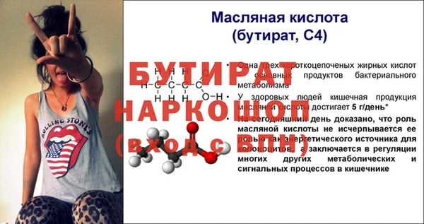дистиллят марихуана Вяземский
