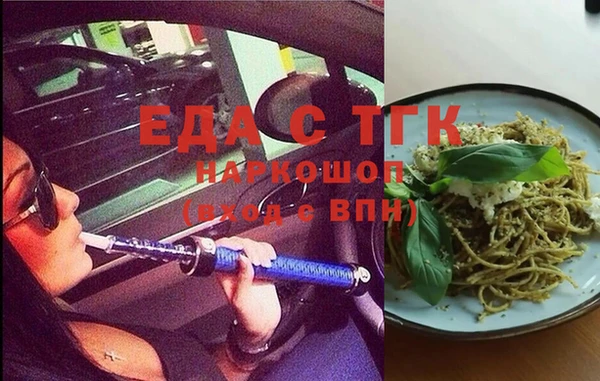 прущий лед Гусь-Хрустальный