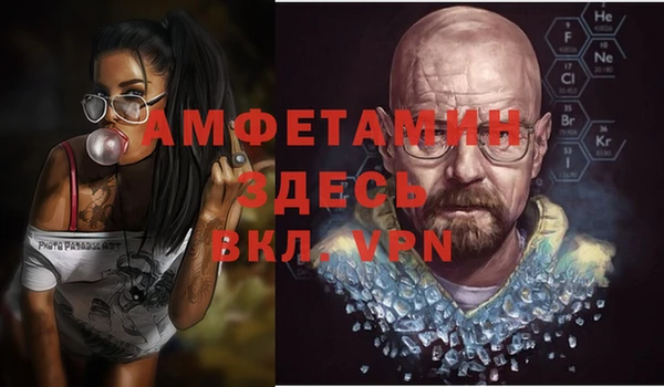 мескалин Гусев