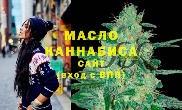 дистиллят марихуана Вяземский