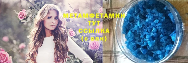 прущая мука Вязники