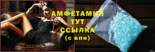 мескалин Гусев
