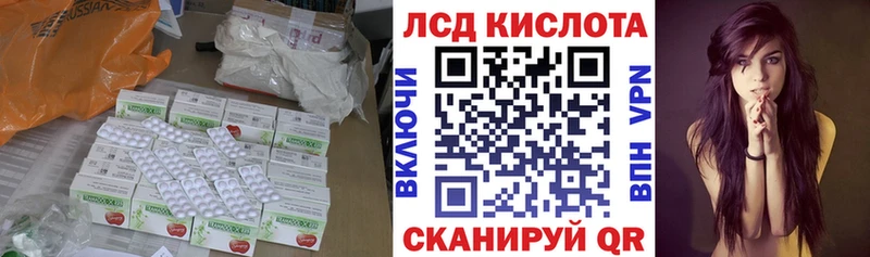 ЛСД экстази ecstasy  Колпашево 