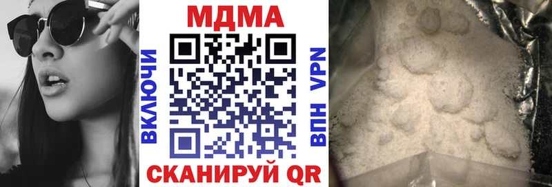 МДМА Molly  Колпашево 