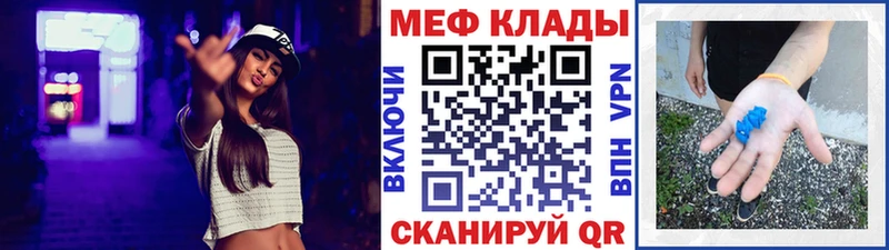 МЕФ VHQ Колпашево