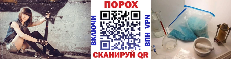 Метамфетамин кристалл  Колпашево 