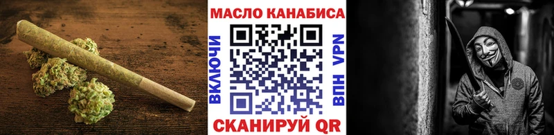 ТГК вейп маркетплейс телеграм Колпашево