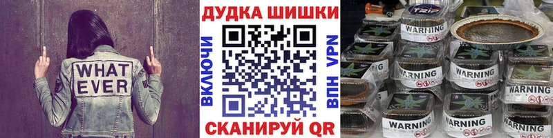 Бошки марихуана гибрид  Колпашево 
